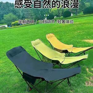 折叠躺椅加粗加厚休闲午户外可携式露营靠背椅带腿拖可调节月亮椅