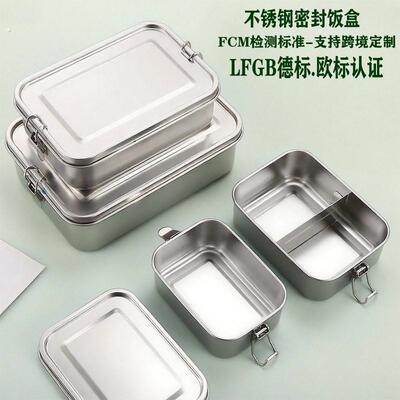 老式卡扣饭盒上班族专用蒸饭餐盒带盖子304不锈钢便当盒