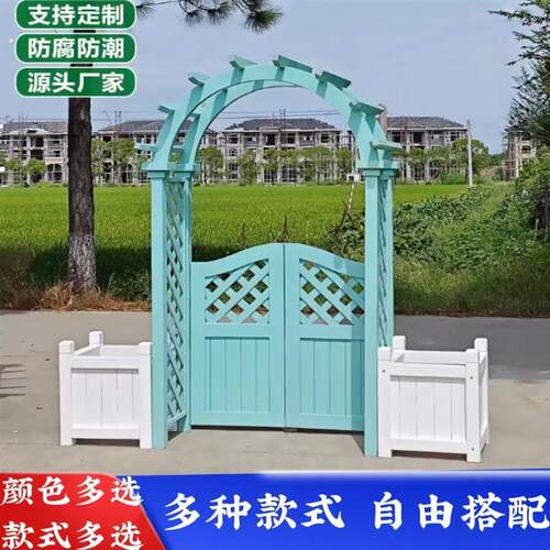 菜地防水篱笆网格门蔷薇栏杆庭院门实木阳台爬藤护栏防腐木拱门