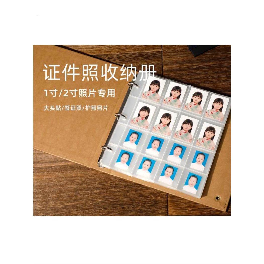 一寸照片收纳册宝宝可混装家庭相片1寸2寸收集证件照相册本大头贴