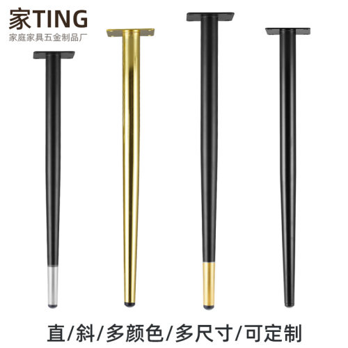 405060CM长高脚架餐桌椅脚桌腿金属支架茶几脚轻奢家具梳妆台柜脚