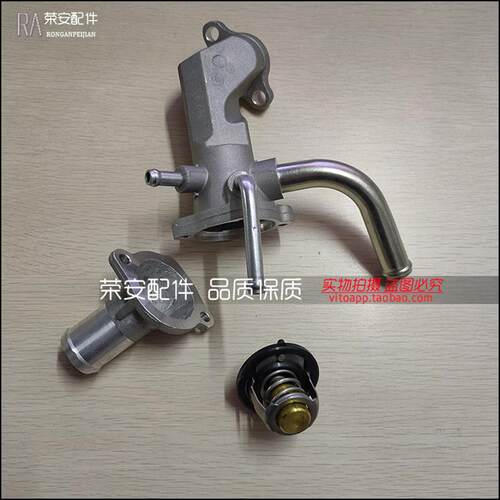 适用东风俊风 CV03 节温器 恒温器调温器节温器底座 节温器盖总成