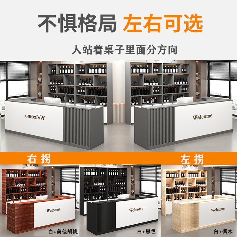饭店吧台收银台组合酒柜美容院展示柜理发店柜台前台桌餐饮店吧台