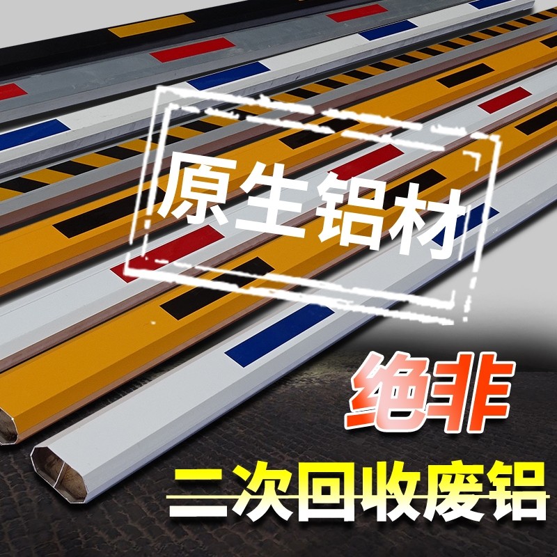 停车场道闸杆八角直杆加厚小区停车拦车杆门禁起落杆升降道闸栏杆