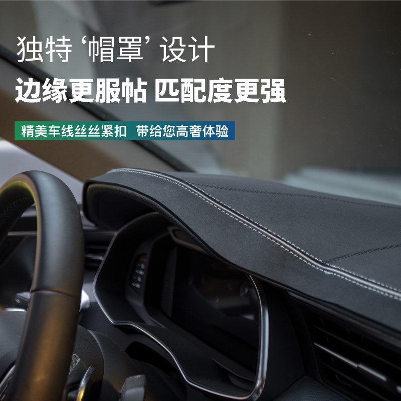25款广汽埃安yplus霸王龙中控仪表防晒Splus避光垫Y工作台V遮光垫