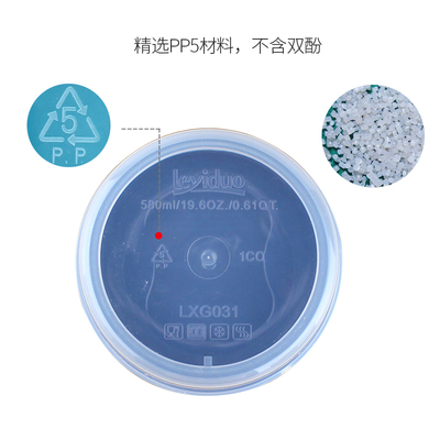 乐亿多奶粉罐密封罐 防潮塑料食品罐子厨房五谷杂粮收纳盒储物罐
