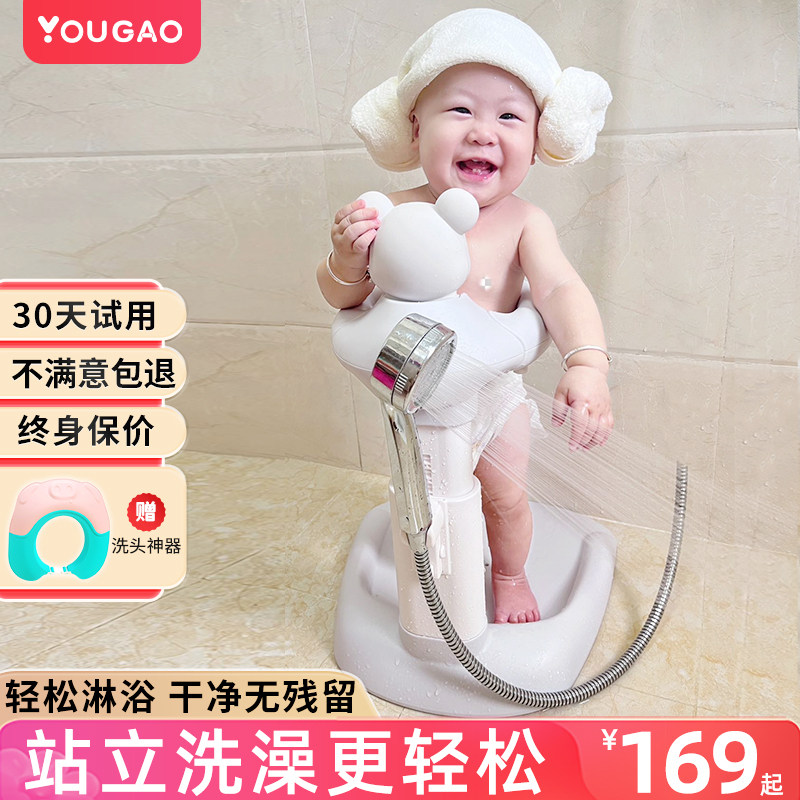 幼高宝宝站立洗澡神器婴幼儿童洗浴澡盆台洗屁股屁屁神器