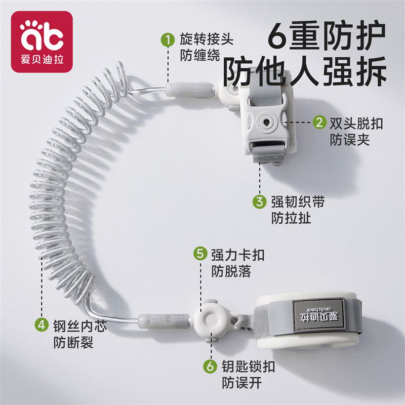 儿童防丢走丢带牵引绳宝宝防走失神器小孩子外出出门海边遛娃手环