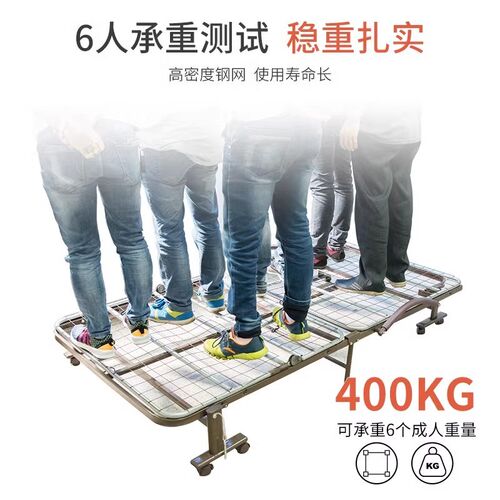 折叠床单人床午睡沙发床办公室午休神器医院陪护床成人家用月嫂床