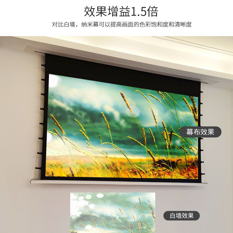 电动拉线嵌入式天花拉线幕92寸100寸120寸150寸家用高清办公家庭