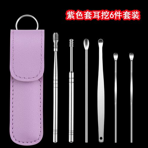 挖耳勺掏耳神器挖耳朵勺子采耳工具专用套装儿童可视抠耳屎掏耳勺