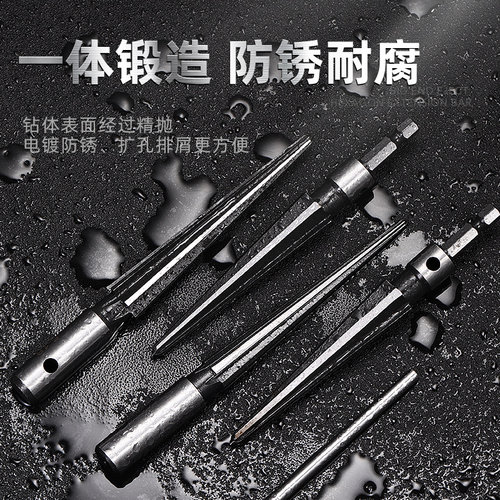 锥度铰刀手用扩孔机器木工开孔倒角神器锥形硬质合金螺旋铰刀钻头