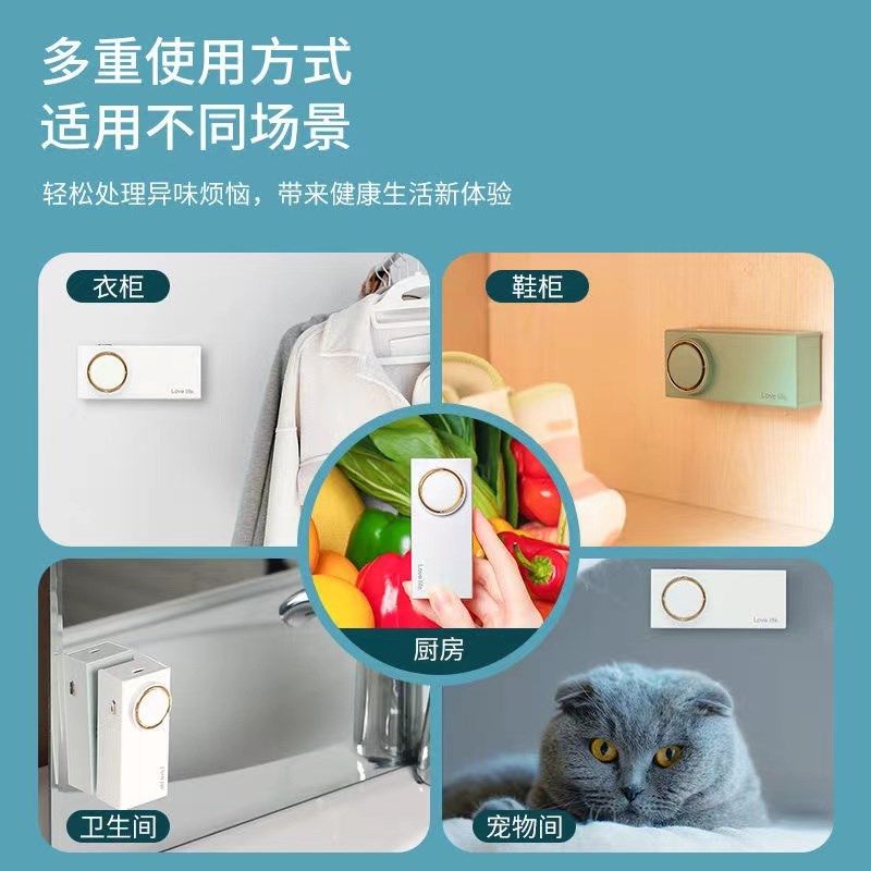 2025新款家用冰箱除味神器杀菌除臭除异味厨房保鲜车载臭氧净化器