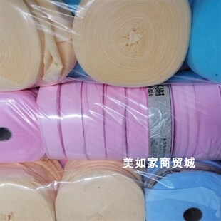 针织包边条 罗文单双面宝宝服装滚边条领口袖扣布料布带辅料 称斤