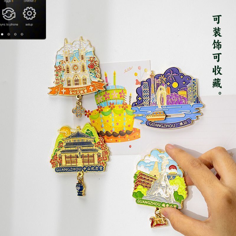 广州旅游纪念品城市冰箱贴珠江越秀公园中山纪念堂圣心大教堂磁贴 - 实物图