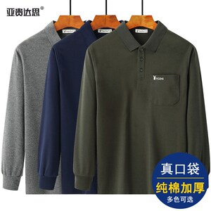 中老年男士长袖t恤男纯棉爸爸春装打底衫爷爷春秋上衣翻领老头衫