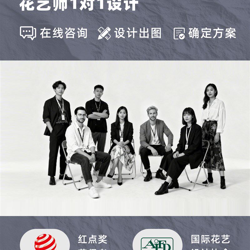 高级感逼真彷生花镜子假花装饰场景布置室内绿植墙背景板墙面造景