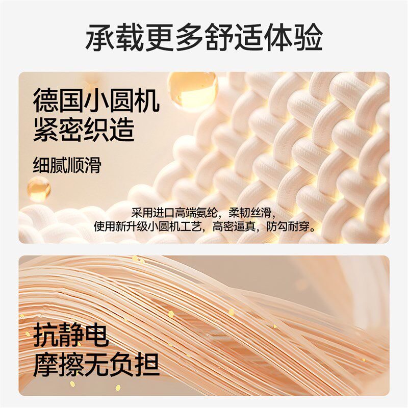 耐尔丝袜女秋冬一脚蹬光腿神器防勾丝裤袜亲肤裸感加绒内搭裤袜