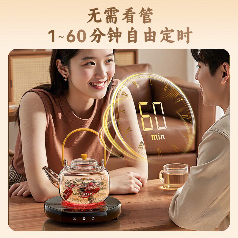 金灶CH-91电陶炉煮茶2025新款家用小型电热炉茶壶烧水壶迷你围炉