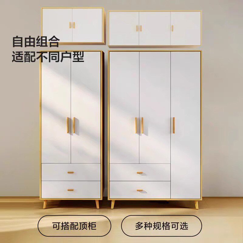 实木衣柜家用卧室简约新款成人对开门简易组装儿童柜子小户型衣橱