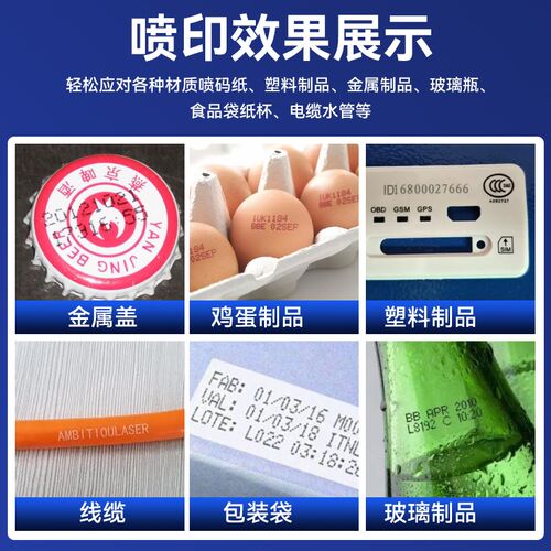 维诺捷智能在线喷码机生产日期打码器纸盒墨包装袋全自动流水线打