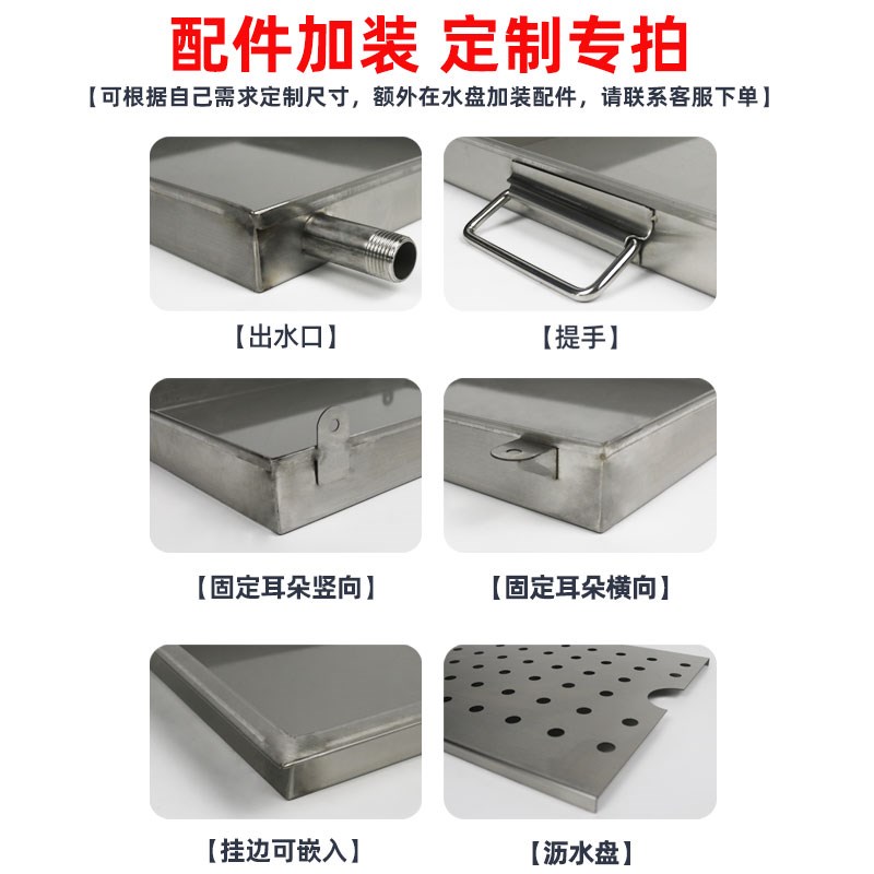 304不锈钢托盘长方形接水盘定做商用平底盘手工盘子方盘非标定制