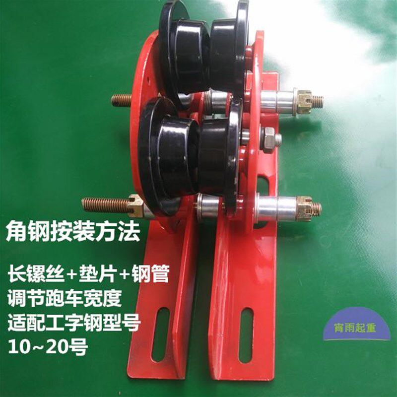 微型电动葫芦专用电动跑车滑轮手动跑车小吊机左右运行工字钢滑车