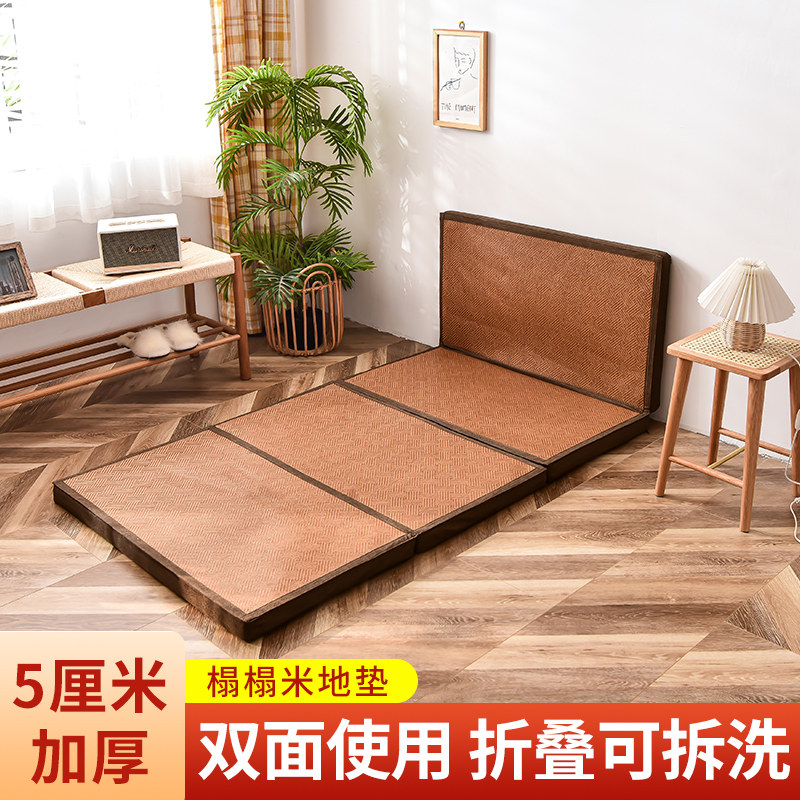 榻榻米垫子加厚日式折叠地垫午睡地铺垫卧室客厅阳台民宿凉席地毯