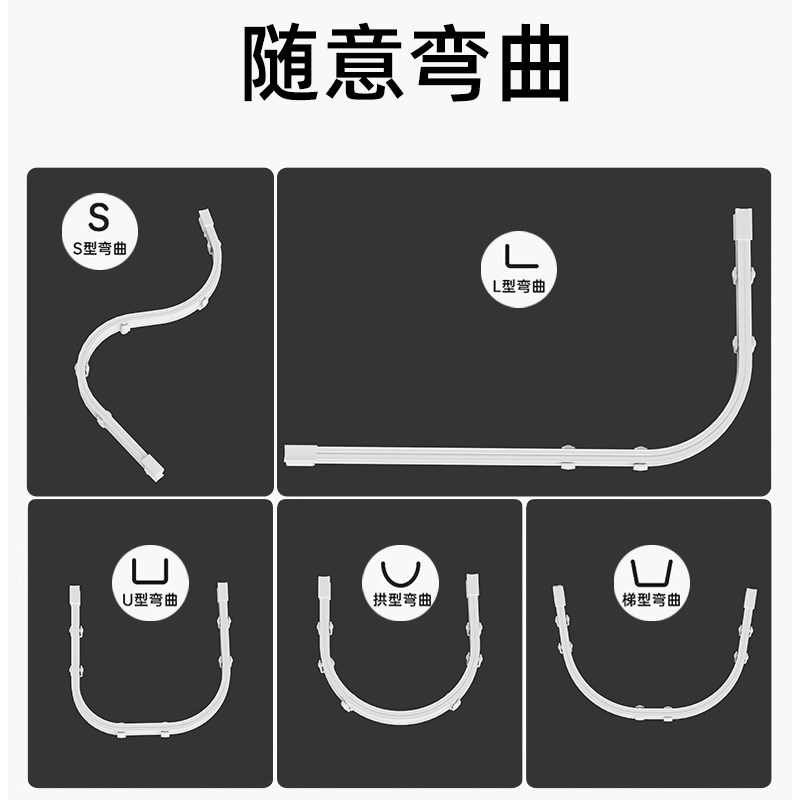 U形窗帘轨道滑轨飘窗滑道弧形弯轨顶装侧装导轨滑轮双轨L型窗帘杆