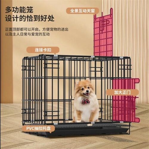 比熊专用狗笼小狗笼子中小型犬泰迪带厕所室内外大猫兔笼狗围栏围