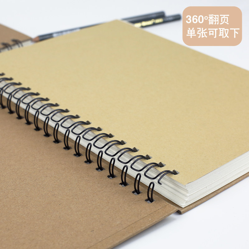 奥文素描本速写本16k/8K水粉纸水彩纸a4马克笔本儿童彩绘本160g加图片