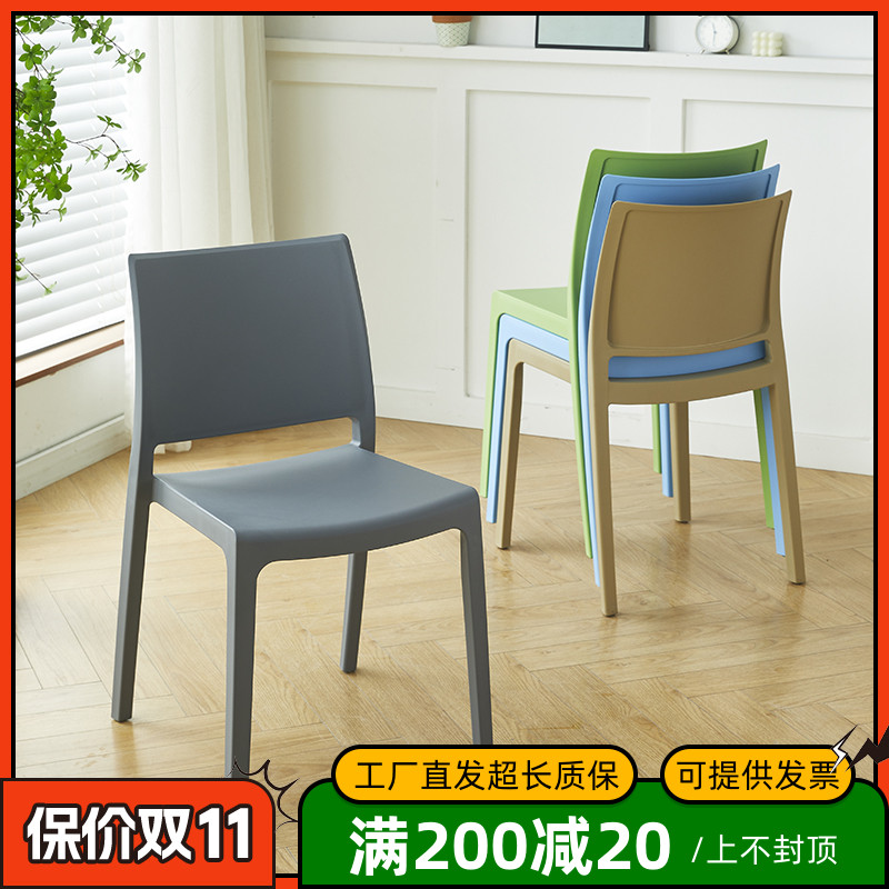 简约椅子可叠放餐椅加厚成人塑料椅家用靠背椅餐桌凳子户外休闲椅