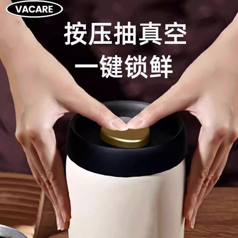 一键真空密封罐抽气按压式茶叶罐防潮咖啡豆保鲜罐持久锁鲜罐