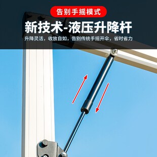 液压伞遮阳伞户外庭院伞自动开伞太阳伞室外别墅花园院子罗马伞