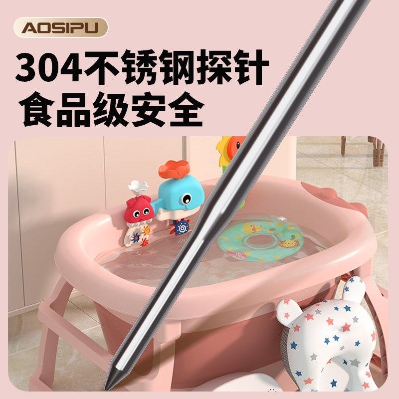 水温计宝宝洗澡婴儿测水温温度计儿童泡澡浴盆电子防水水温测量计