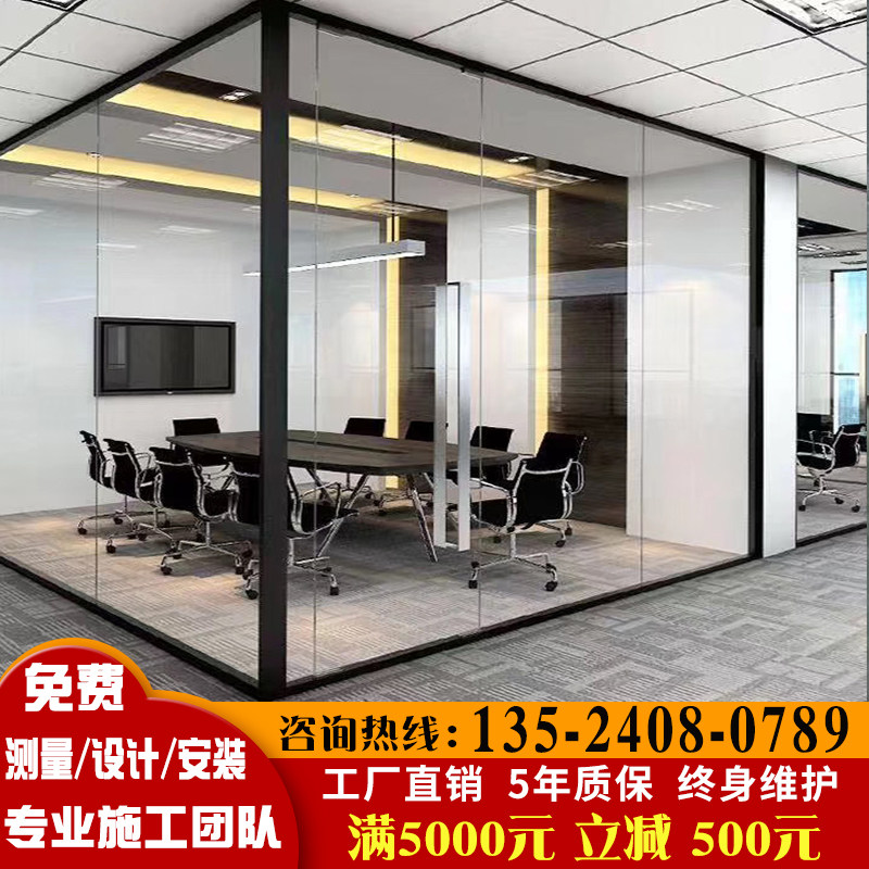 杭州玻璃隔断墙办公室双层玻璃隔断铝合金成品隔断屏风百叶高隔断