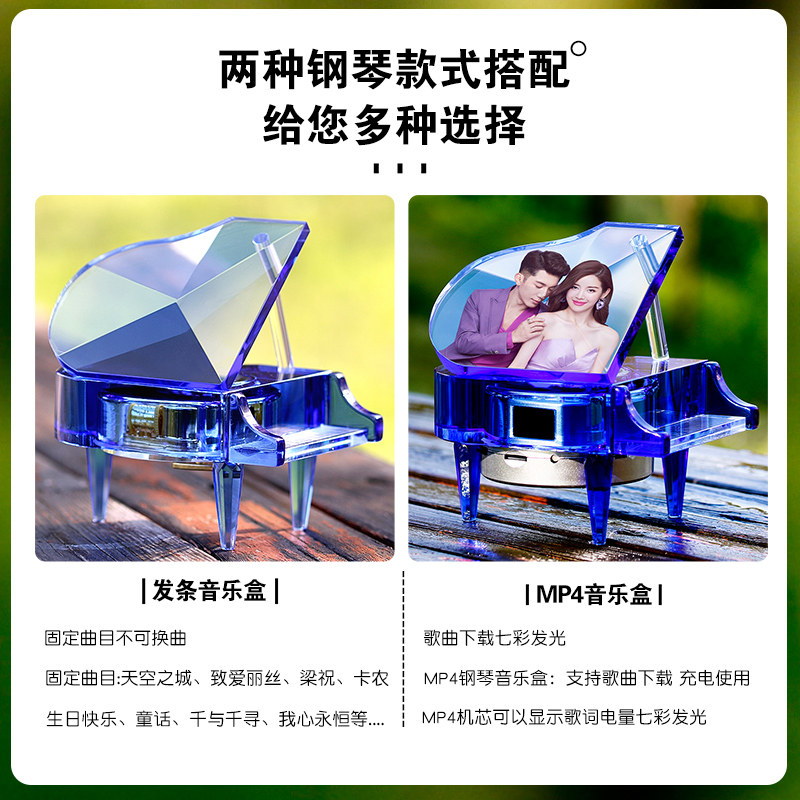 结婚礼物送新人闺蜜创意新婚庆家居桌面装饰水晶钢琴摆件高档礼品