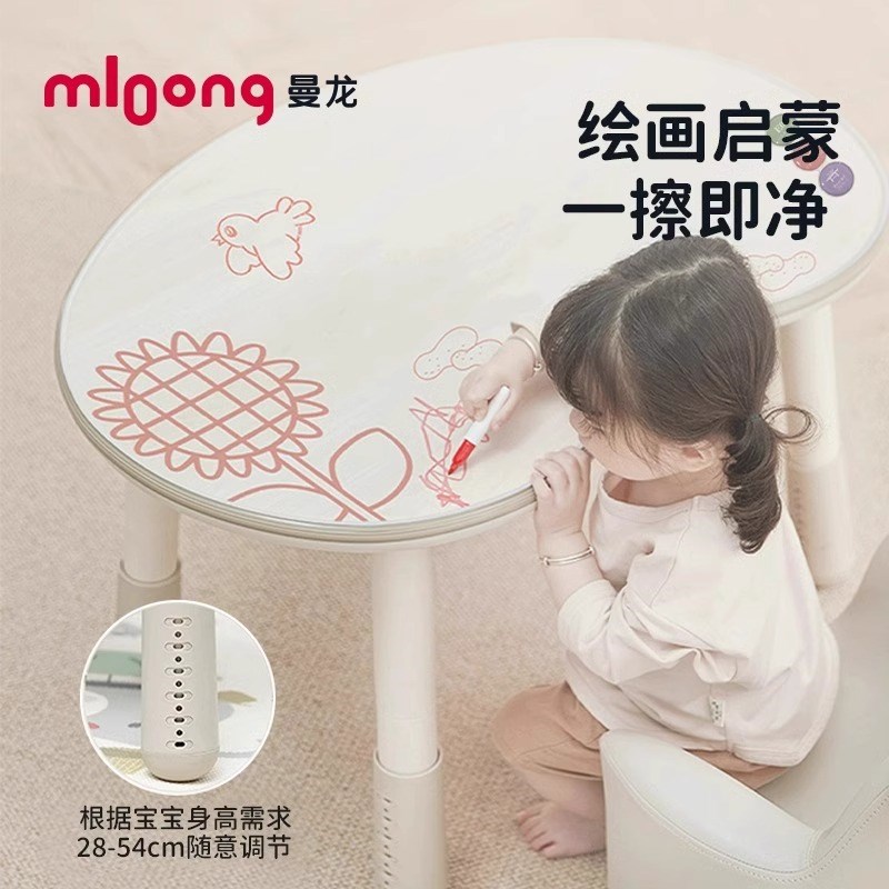 曼龙花生桌幼儿园桌子宝宝游戏玩具桌可升降调节儿童学习桌椅套装