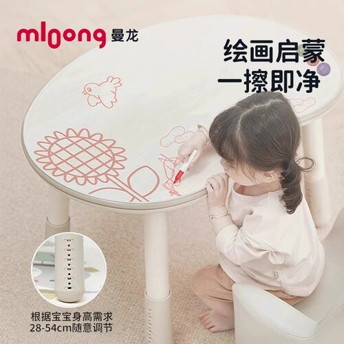曼龙花生桌幼儿园桌子宝宝游戏玩具桌可升降调节儿童学习桌椅套装
