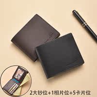 New long Japanese wallet, men's zipper clutch, handbag, business men's handbag, genuine leather, black with lychee grain thumbnail 5