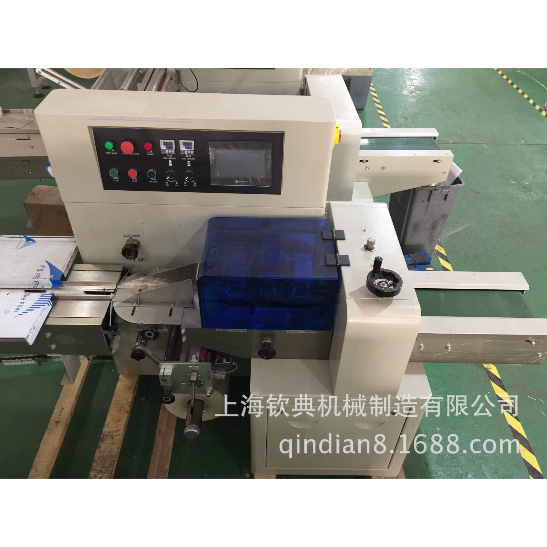 袋装香皂梳子牙具套装洗漱用品包装机全自动一次性用品包装设备
