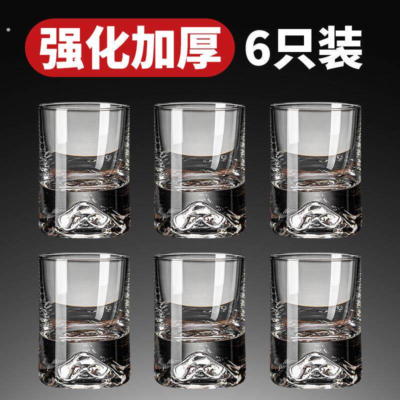 二两白酒杯轻奢高档分酒器家用套装一两玻璃酒杯带刻度酒蛊一口杯