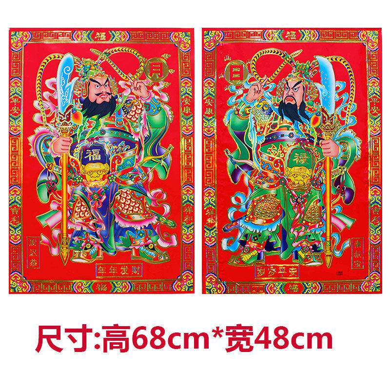 门神门贴过年家用守门神将搬家乔迁入住新居新年装饰门幅现货