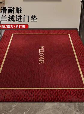 喜庆地垫入户门脚垫门口进门防滑垫地毯入门家用红色门垫可裁剪