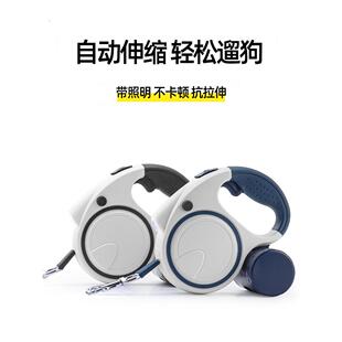 狗带自动伸缩狗行走绳小型和中型狗泰迪柯基狗炼轻