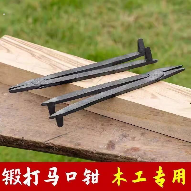 木工马口钳老式阻铁两用班妻独脚手工手虎钳木刨固定夹持类工具