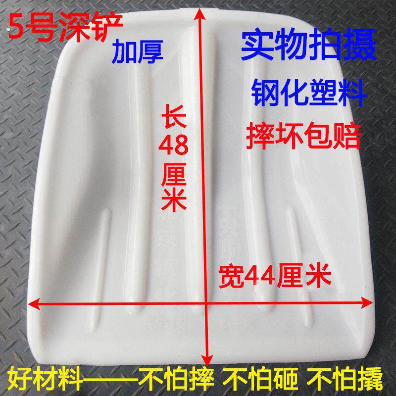 钢化塑料锨塑钢锨食铲雪铲垃圾铲塑料铲子大号加厚工业用锹农具
