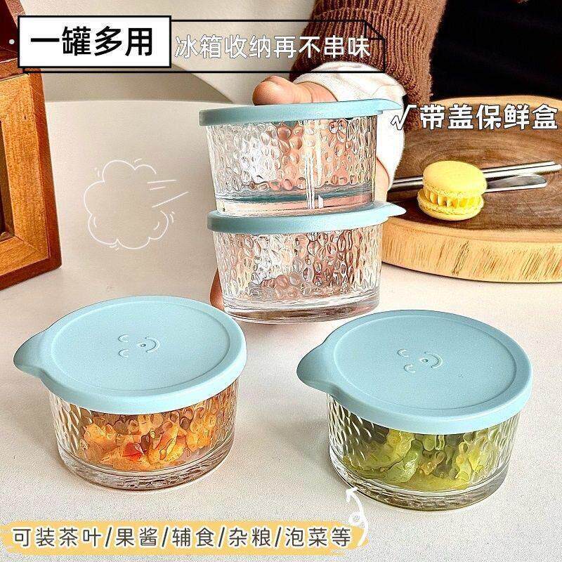 4祇装咸菜罐家用玻璃小碗带盖子玻璃碗冰箱分装保鲜盒迷你收纳小