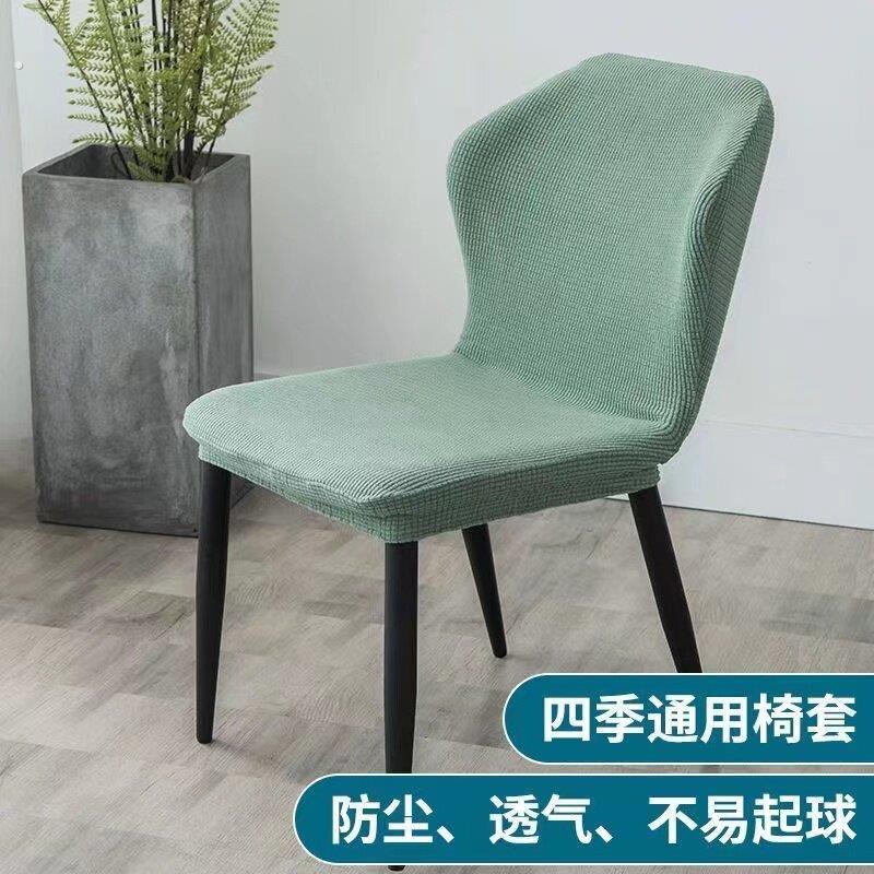 弧形椅子套罩弹力万能通用异形梳化妆板凳蝴蝶餐桌座椅罩现代简约