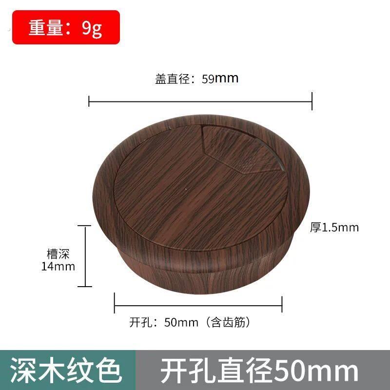 电视柜穿线孔盖板电脑办公桌书桌面装饰圈过线走线盒封口盖板配件